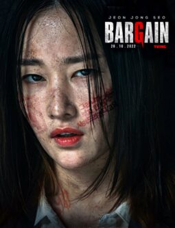 Bargain 2022 الدراما الكورية "مساومة". تقرير عن الدراما + الأبطال + جميع الحلقات مترجمة. مسلسل مساومة الكوري مترجم بالعربي.