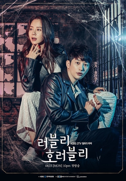 2018 Lovely Horribly مشاهدة الدراما الكورية "جميل بشكل مرعب". تقرير عن الدراما +الأبطال+ حلقات مترجمة أونلاين وبجودة عالية . مسلسل جميل بشكل مرعب مترجم.