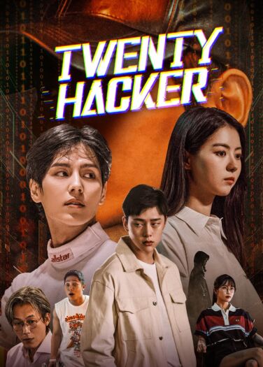 فيلم عشرون قرصان Twenty Hacker