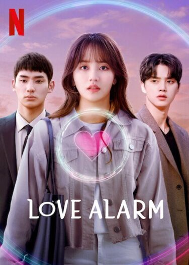 إنذار الحب Love Alarm S2