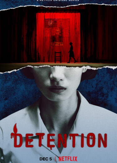 احتجاز Detention