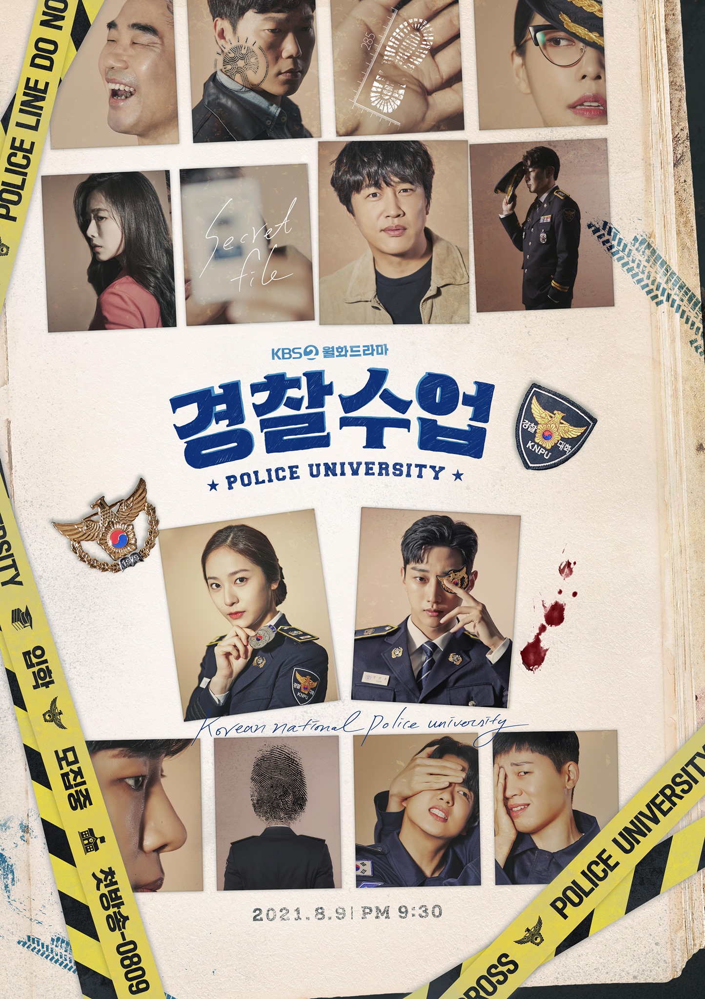 1 الحلقة مسلسل الشرطة الكوري اكاديمية مسلسل جامعة