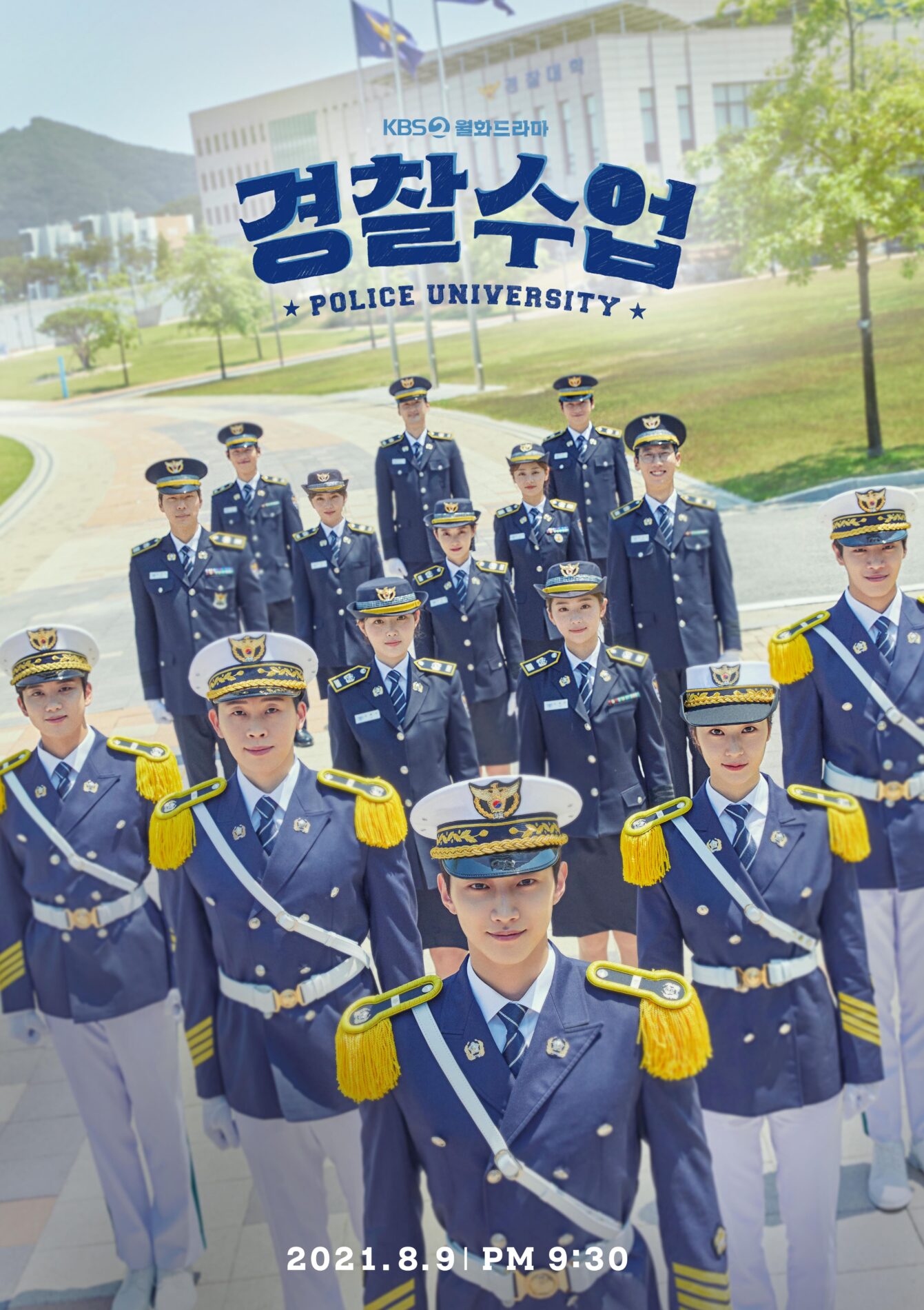 Police University 2021 مسلسل أكاديمية الشرطة الكوري مترجم + تقرير