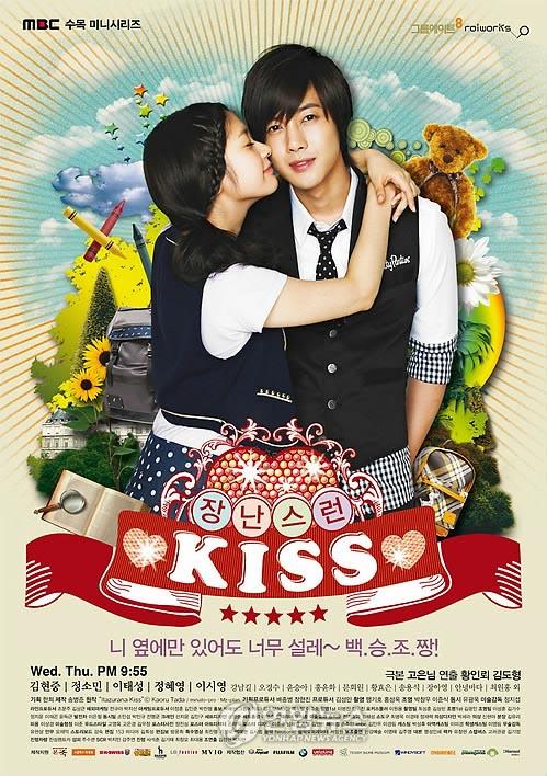 Playful Kiss 2010 الدراما الكورية "قبلة مرحة". تقرير عن الدراما +الأبطال+ حلقات مترجمة أونلاين . مسلسل قبلة مرحة الكوري مترجم. مسلسل Mischievous Kiss